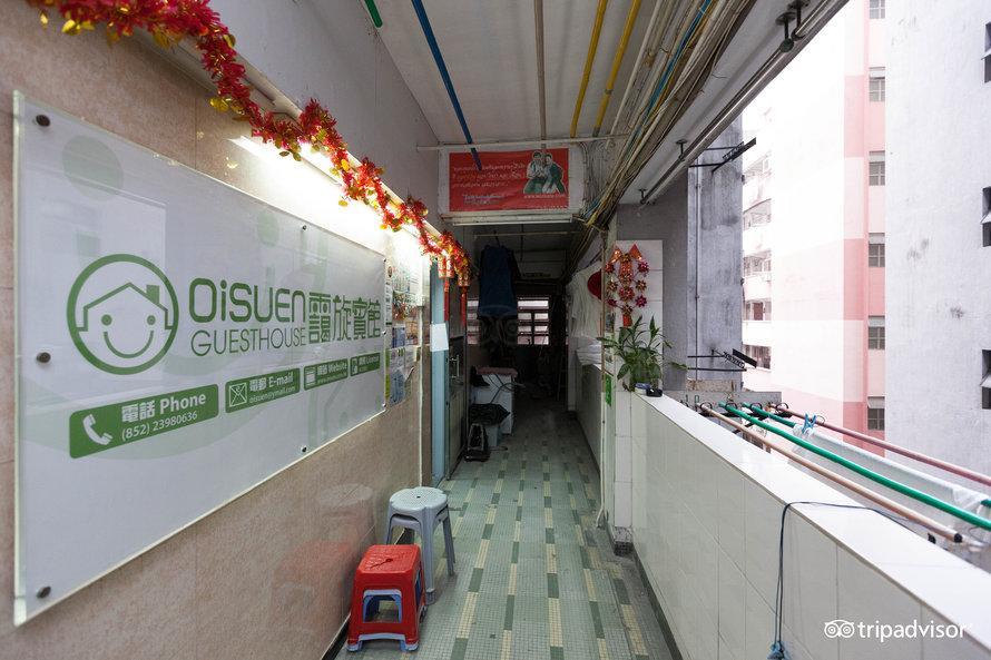 Oi Suen Guesthouse Hong Kong Exterior foto