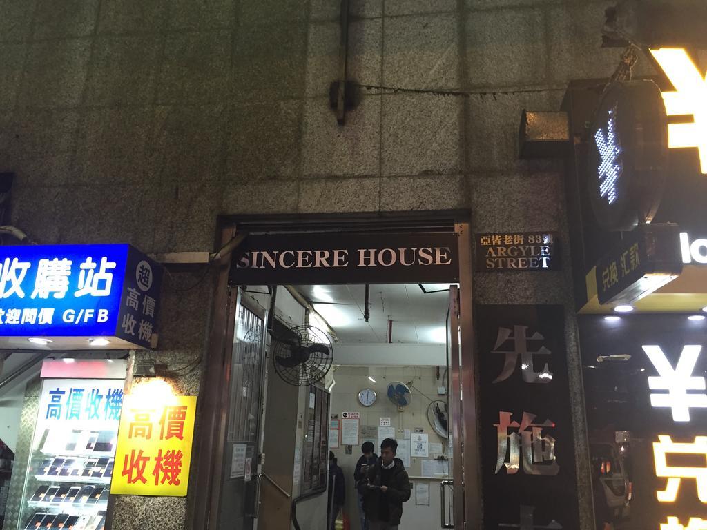 Oi Suen Guesthouse Hong Kong Exterior foto